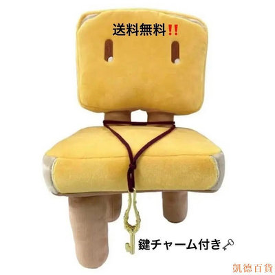 德力百货公司鈴芽之旅 鈴芽的門鎖 新海誠 吊飾 玩偶 鈴芽 椅子 mercari 日本直送 二手