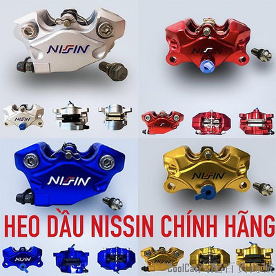 刀仔汽配城正品 NISSIN 油豬套裝前後包括適用於所有摩托車的芯片和油螺絲