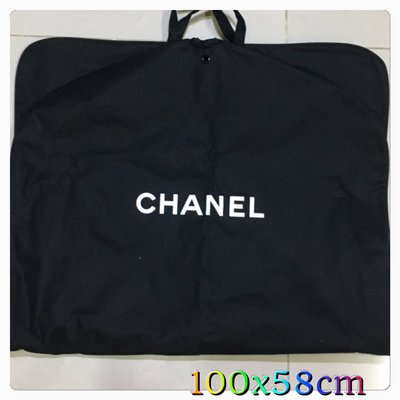 香奈兒 Chanel衣服 套裝外套衣物防塵套 出國旅遊 衣服 套裝收納袋 精品正版原廠便宜拍賣 原廠帶回套裝 西裝 襯衫