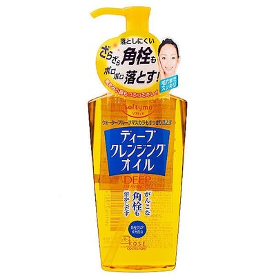 【Orz美妝】KOSE COSMEPORT 高絲 SOFTYMO 潔顏油 230ML【日本原裝進口】