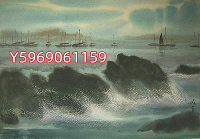 當代水彩大家哈定水彩畫---東海漁島  50x35