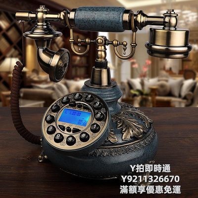 市內電話歐式仿古電話機復古電話座機時尚創意禮品家用轉盤插卡