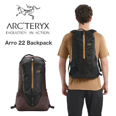 二手正貨Arc'teryx 始祖鳥 Arro 22L Backpack 經典黑棕配色多功能後背包、電腦包