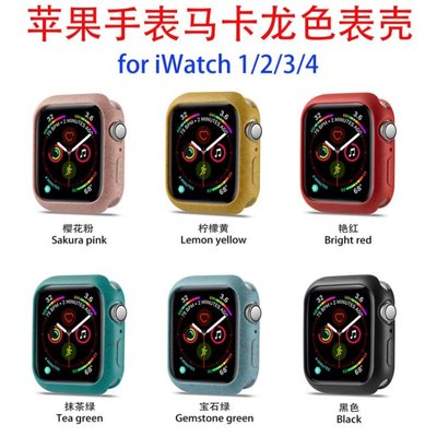 gaming微小配件-iWatch Series1 2 3 4 5代保護套 Apple Watch蘋果手錶保護套馬卡龍 TPU手錶防摔保護軟殼-gm