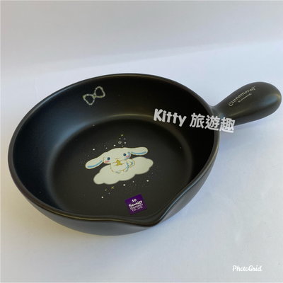 [Kitty 旅遊趣] 大耳狗 萬古燒陶鍋 有把手 850ml 陶瓷單柄鍋