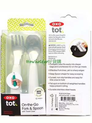 OXO tot Teal色盒裝*1，2019年全新款-美國原廠真品-安全無毒幼兒餵食學習防滑不鏽鋼湯匙/叉子組【好貨購】