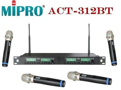嘉強MIPRO ACT-312BT UHF四頻無線麥克風~NCC認證號碼:CCAJ11LP0318T5~ACT-312B