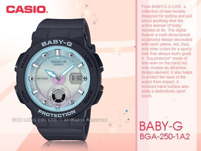 CASIO手錶專賣店 國隆 BGA-250-1A2 BABY-G 海洋雙顯女錶 樹脂錶帶 防水100米 BGA-250