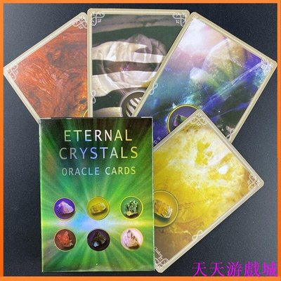 天天游戲城#SQB永恒水晶神谕卡 Eternal Crystals Oracle英文卡牌游戏神谕桌游#sqb