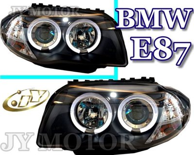 》傑暘國際車身部品《 全新 高品質 BMW E87 120I 130I 專用 黑框 光圈魚眼大燈 特價