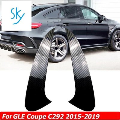 梅賽德斯奔馳 GLE Coupe C292 GLE63S GLE400 GLE450 4MATIC AMG 2015-2