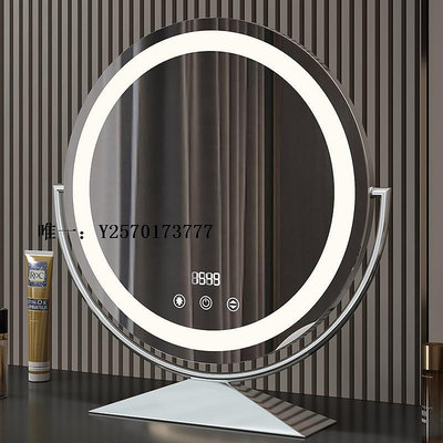 化妝鏡德國FZY化妝鏡led燈臺式桌面家用旋轉補光智能網紅高級臥室梳妝鏡浴室鏡