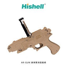 【西屯彩殼】Hishell AR-GUN 擴增實境遊戲槍 - (木質) 智能學習槍 AR 擴增實境