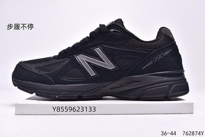 New Balance in USA M990V4 經典 復古 運動鞋 慢跑鞋 男女鞋 黑  -步履不停