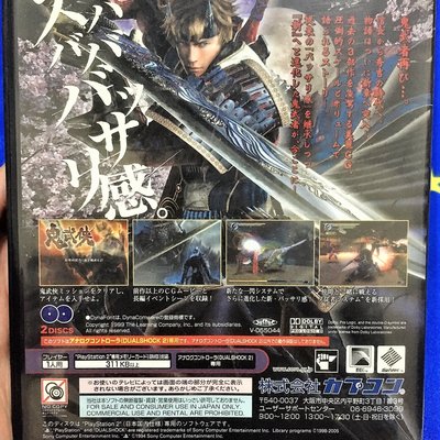 幸運小兔PS2 新鬼武者夢之曙光PS2 新鬼武者DAWN OF DREAMS 日版遊戲C3