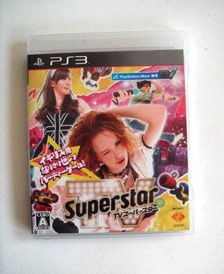 PS3 超級巨星TV 日版 (MOVE專用) SUPER STAR TV