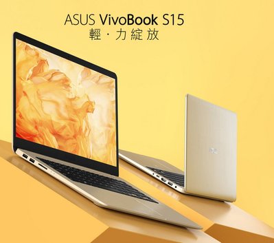 華碩 ASUS 液晶螢幕 維修更換 VivoBook S15 S510UQ S510UR S510UN S510UF
