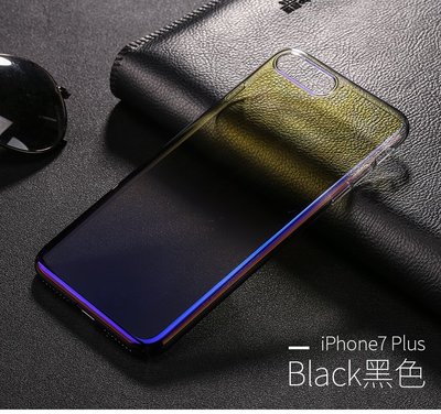 iPhone7&Plus七彩漸變流光PC殼，共有炫黑、炫藍、炫粉、炫紫四種顏色