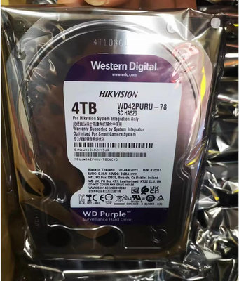 正品WD西數4T桌機機硬碟WD40PURX 4TB紫盤 海康錄像機監控硬碟