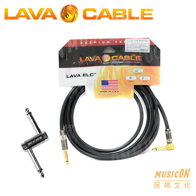 【民揚樂器】美國 LAVA CABLE ELC 吉他導線 電貝斯導線 10呎 直-L頭 優惠加購Z型效果器短導