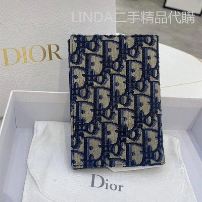 LINDA二手精品代購 Dior 迪奧 Oblique 刺繡經典老花滿印 護照夾 護照套 卡夾