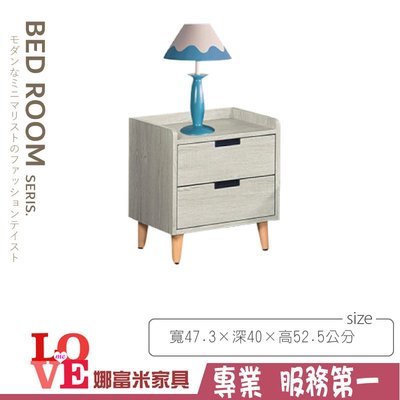 《娜富米家具》SE-024-02 維多利亞淺白床頭櫃~ 優惠價2400元