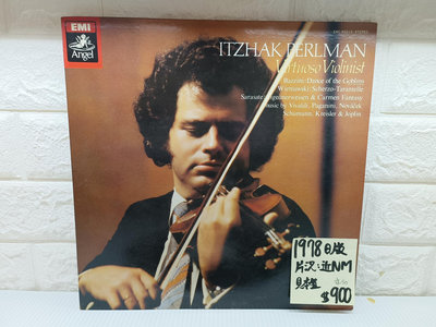 1978日版見本盤 帕爾曼 小提琴大師演奏名曲 古典黑膠唱片