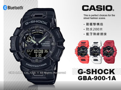 CASIO 卡西歐 手錶專賣店 GBA-900-1A 國隆 G-SHOCK 智慧藍牙連線 雙顯男錶 GBA-900