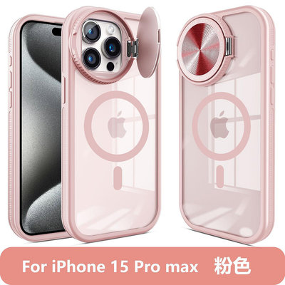 手機殼 手機套 適用蘋果15PROMAX帶圓形鏡頭支架iphone14磁吸13膚感亞克力手機殼