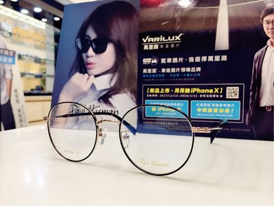 Paul Hueman 韓國熱銷品牌 英倫街頭時尚 雙版料金邊設計復古圓框眼鏡 玳瑁色鏡腳PHF186A 186