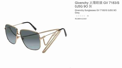 購Happy~Givenchy 太陽眼鏡 GV 7183/S 0J5G 9O 灰 #224991