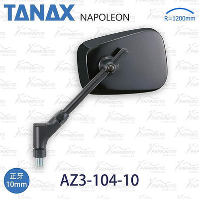 TANAX AZ3-104-10 黑色 方形 後照鏡 10mm ( CB1100 CB1300 CB400 W800