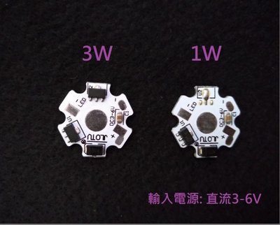 【497】3W LED燈珠18650 USB 恆流驅動板 3~5V