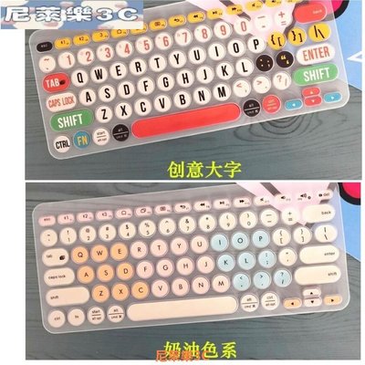 （尼萊樂3C）羅技鍵盤膜可愛，羅技K480 / K380鍵盤保護膜，筆記本電腦鍵盤蓋和保護套，彩色矽膠鍵盤膜簡單透明