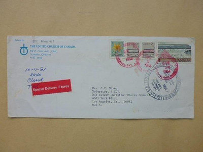 文獻史料館*郵戳=1984年加拿大寄美國信封.銷美國OUT 11 7-PM 1984 900及加拿大戳(k362-19)