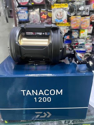 《屏東海豐》~可刷卡~DAIWA TANACOM 1200 電動捲線器 黑寶1200型