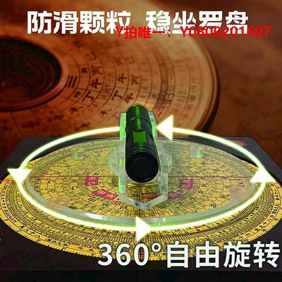 羅盤強光版羅盤定位指向器360度可旋轉臺灣高精度紅外線精準勘測