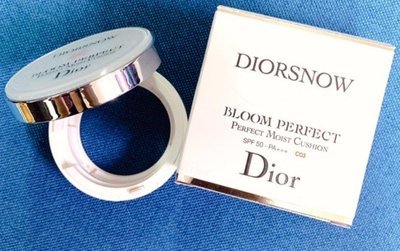 Dior 迪奧 雪晶靈光感 氣墊粉餅盒 不含蕊