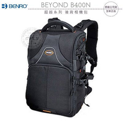 《飛翔無線3C》BENRO 百諾 BEYOND B400N 超越系列 後背相機包￨公司貨￨雙肩攝影包 登山露營包