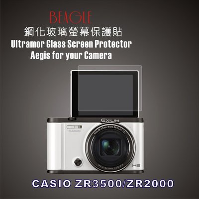 (BEAGLE)鋼化玻璃螢幕保護貼 CASIO ZR3500 專用-可觸控-抗指紋油汙-耐刮硬度9H-防爆-台灣製