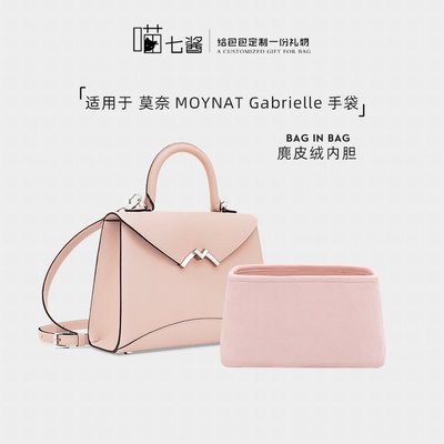 Moynat Taurillon Rejane Nano Powder