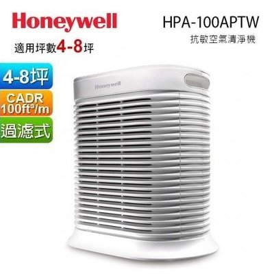 【缺貨勿下】美國 Honeywell 抗敏系列空氣清淨機 HPA-100APTW 抗敏 空氣清淨機 基隆可自取