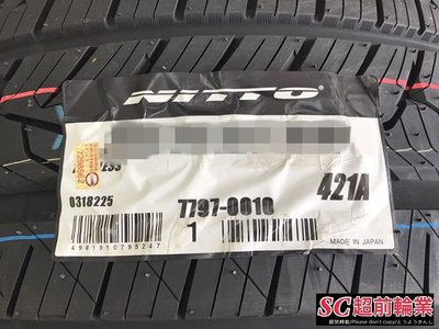 【超前輪業】 NITTO 日東 輪胎 NT421Q 235/55-18 104V 日本製造 另 HP SUV PT3