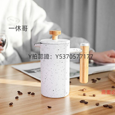 咖啡配件 Highwin法式雙層不銹鋼法壓壺過濾保溫家用手沖咖啡壺 牛奶打泡器