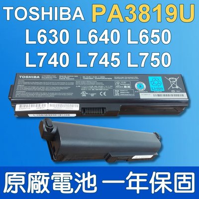 東芝 TOSHIBA PA3819U-1BRS 原廠電池 Satellite Pro C650 C650D
