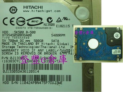 【登豐e倉庫】 F712 Hitachi HTS545050B9SA00 500G SATA3 救資料 機板燒痕 主機冒