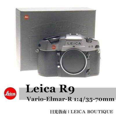 【日光徠卡】Leica 10096 R9 + Macro Vario Elmar 35-70mm f/4 ROM 全新