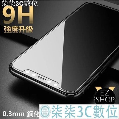 『柒柒3C數位』9H 鋼化 玻璃貼 iPhone 12 11 Pro Max xs xr 8 7 6s 5S se2 保護貼 背面