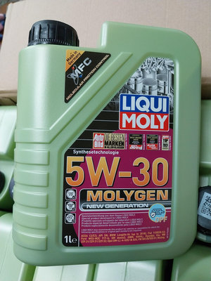 【液油未盡】LIQUI MOLY MOLYGEN 綠魔LM 5W30，歡迎面交，杜絕詐騙