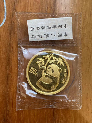 可議價1995年1盎司熊貓金幣，稀少大字版，金貓紀念幣，～5270025【金銀元】